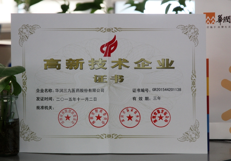 �Ƿ�����(�й���)-�ٷ���վ