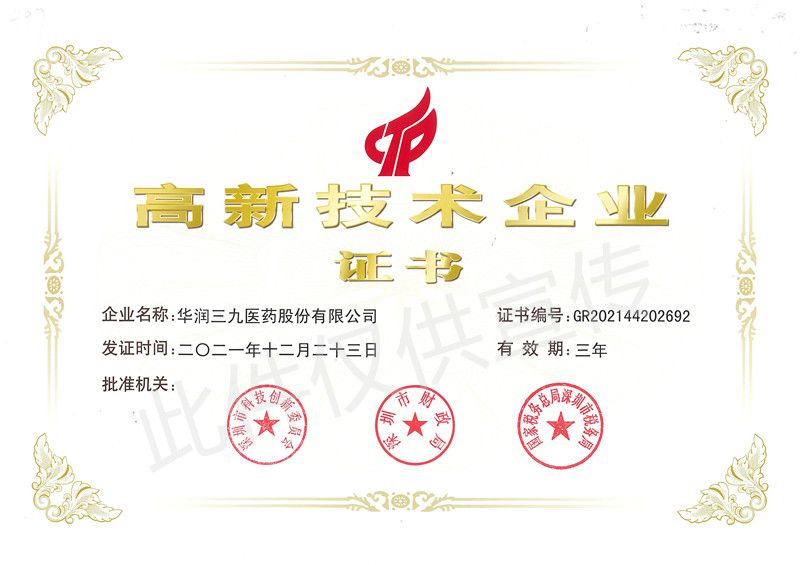 �Ƿ�����(�й���)-�ٷ���վ