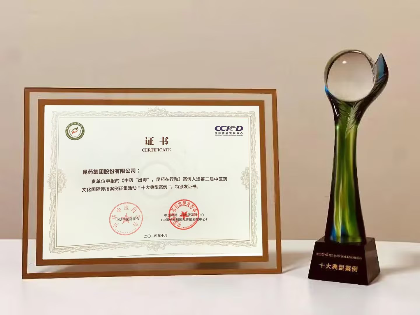 4d1bd4ce-bf94-4cef-9532-c716f3b77385