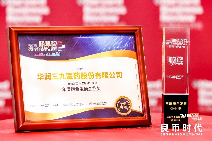 8a4e6fe2-7524-4955-86d9-be5fa32cd7b3