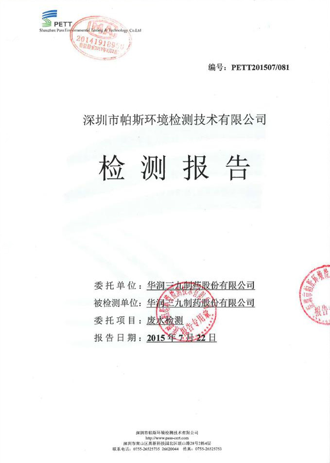 �Ƿ�����(�й���)-�ٷ���վ