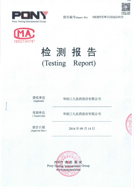 �Ƿ�����(�й���)-�ٷ���վ