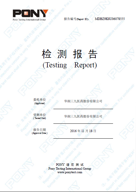 �Ƿ�����(�й���)-�ٷ���վ