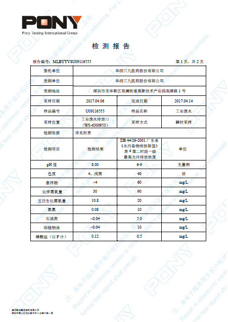 �Ƿ�����(�й���)-�ٷ���վ