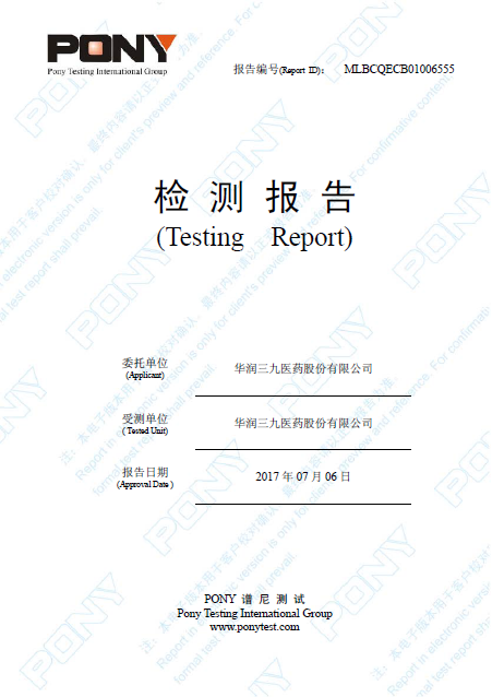 �Ƿ�����(�й���)-�ٷ���վ