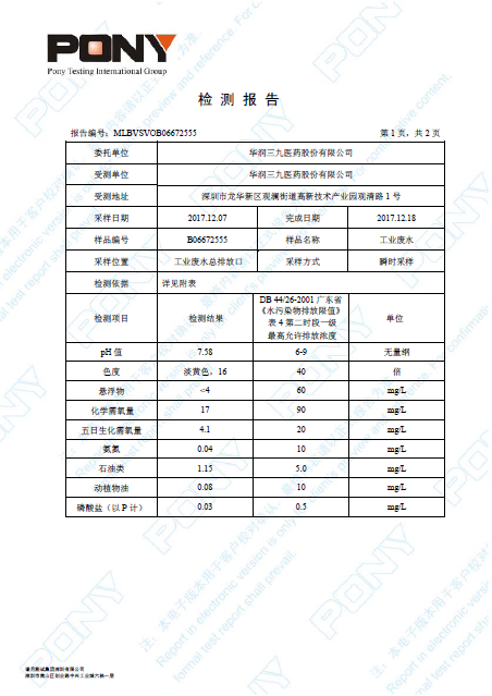 �Ƿ�����(�й���)-�ٷ���վ