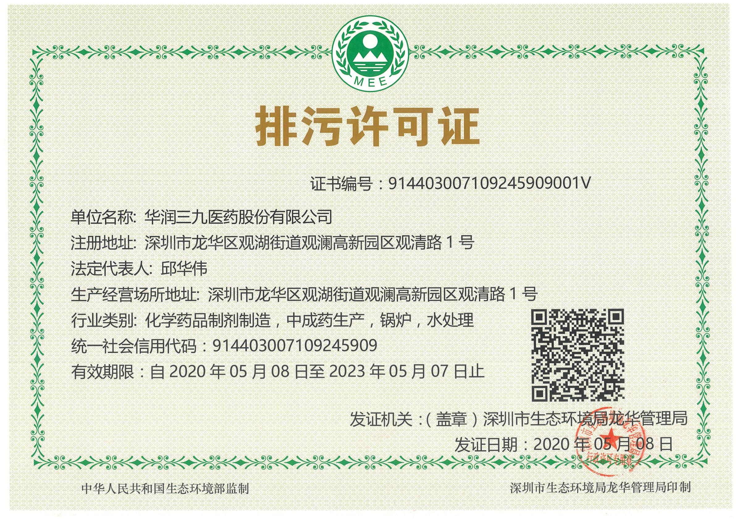 �Ƿ�����(�й���)-�ٷ���վ