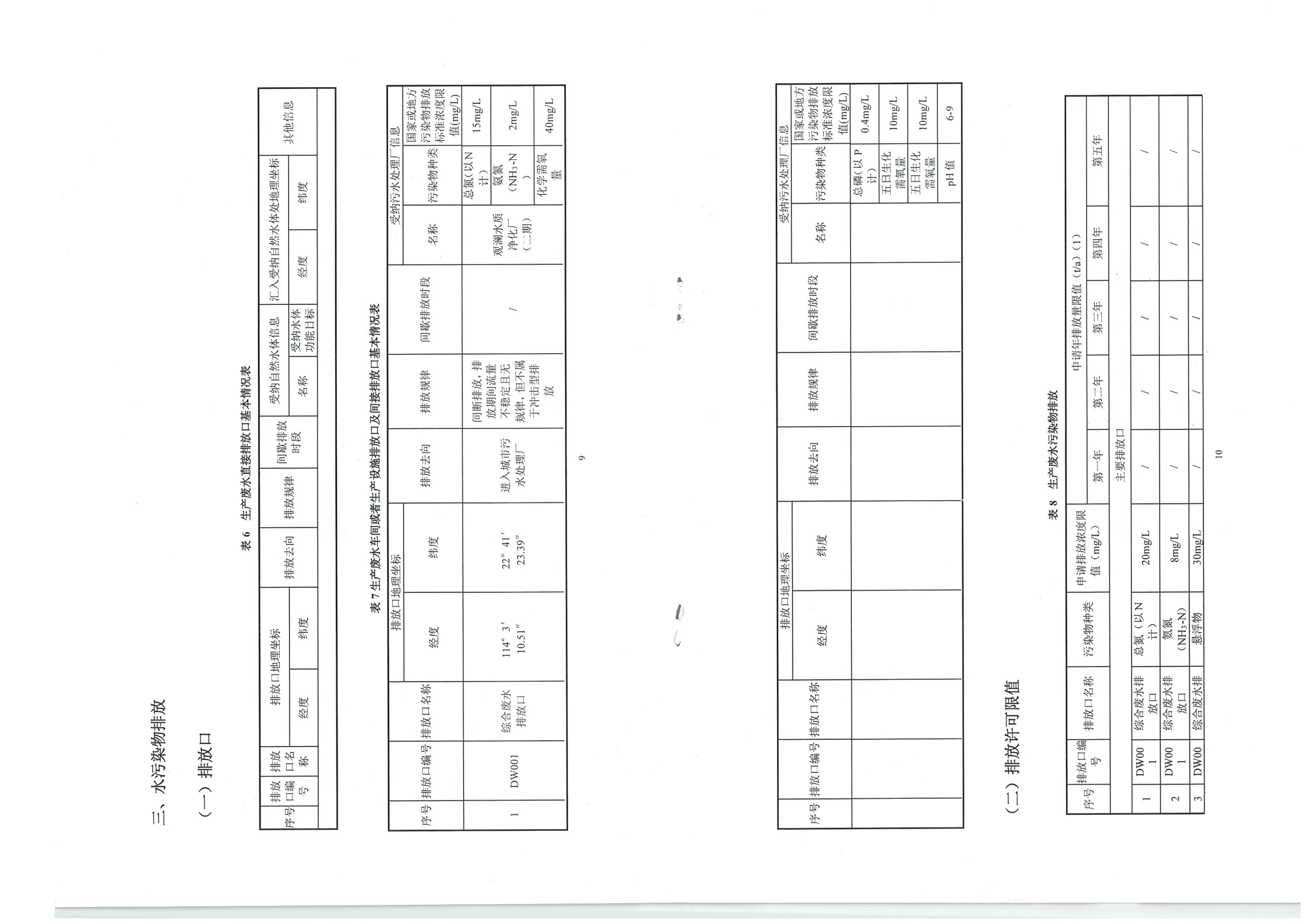 �Ƿ�����(�й���)-�ٷ���վ