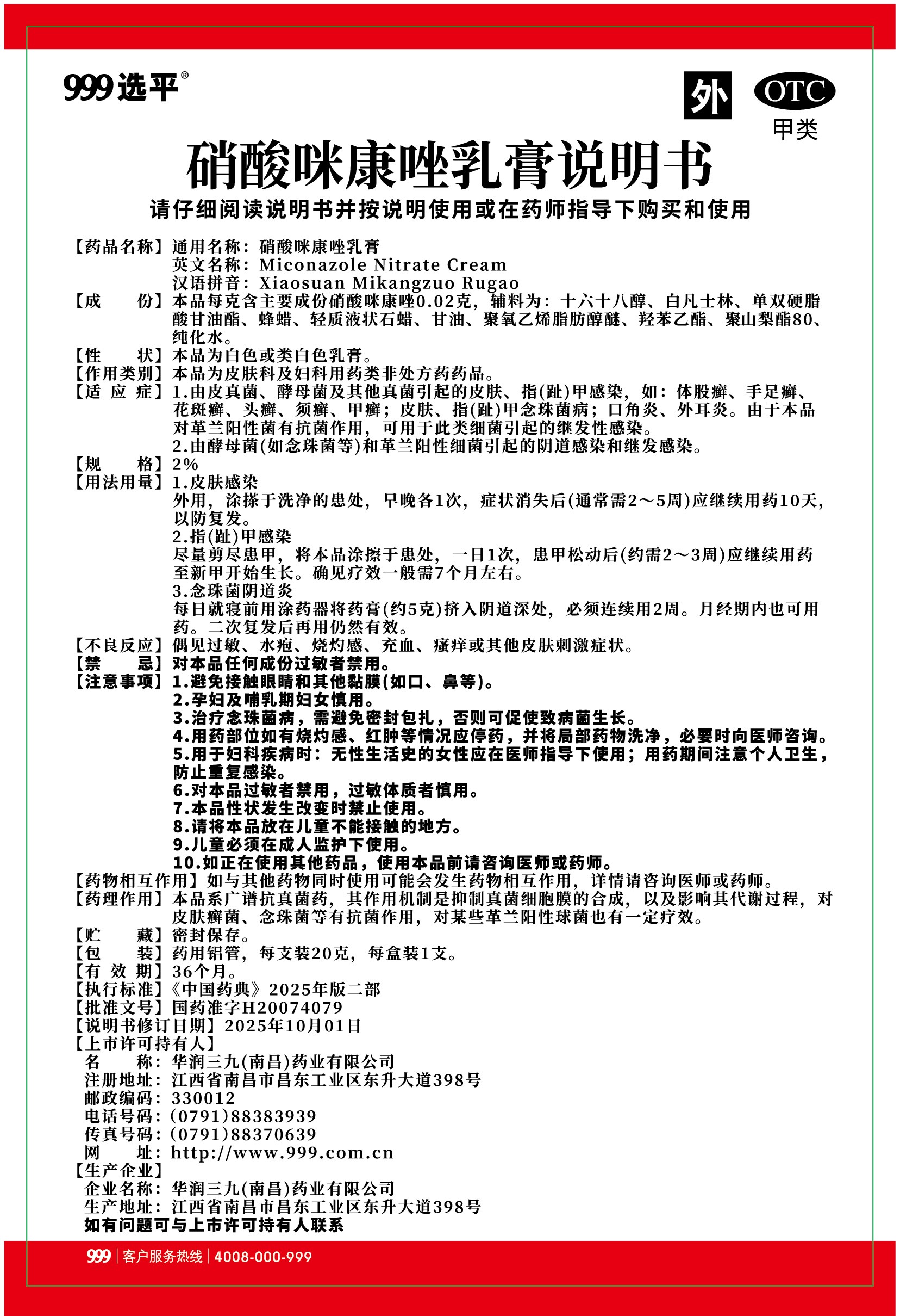 300a6070-6f00-4a05-a97a-72d7a3f92b5c 300a6070-6f00-4a05-a97a-72d7a3f92b5c