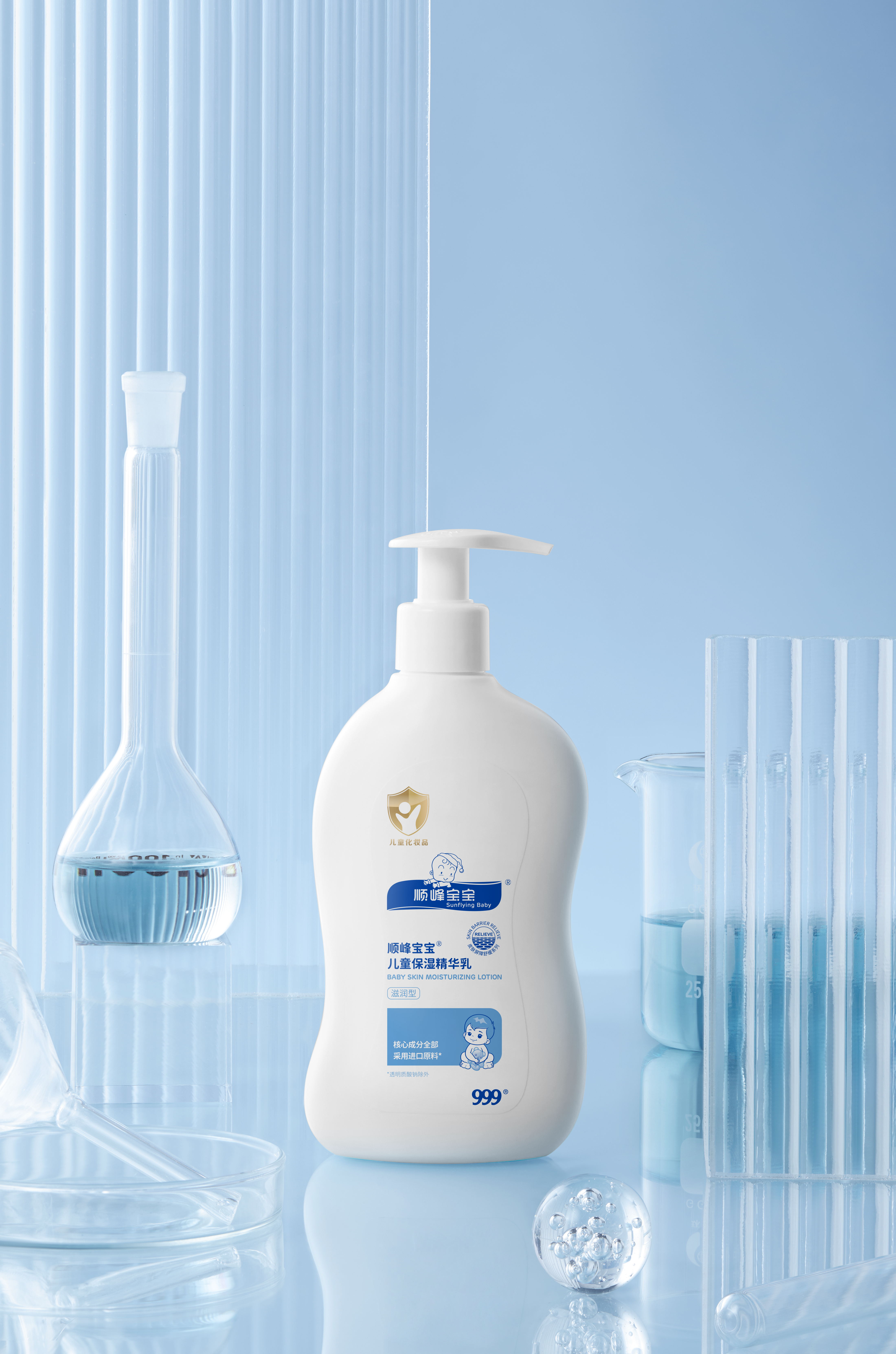 ˳�屦����ͯ��ʪ������