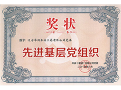 �Ƚ����㵳��֯