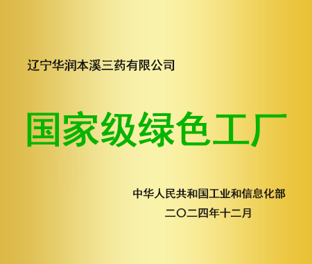 ���ȼ���ɫ����