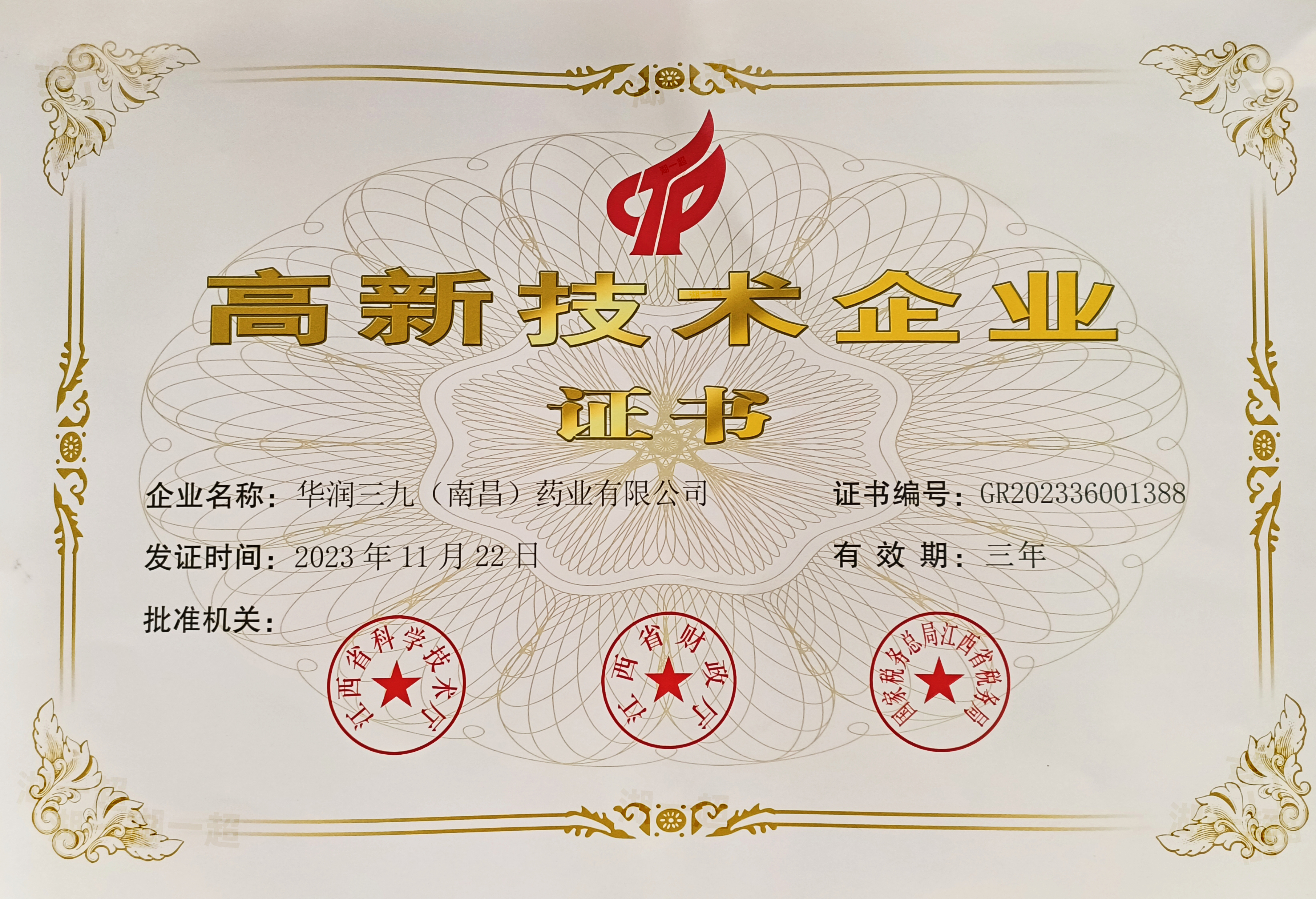 ���������������¼�����ҵ֤��