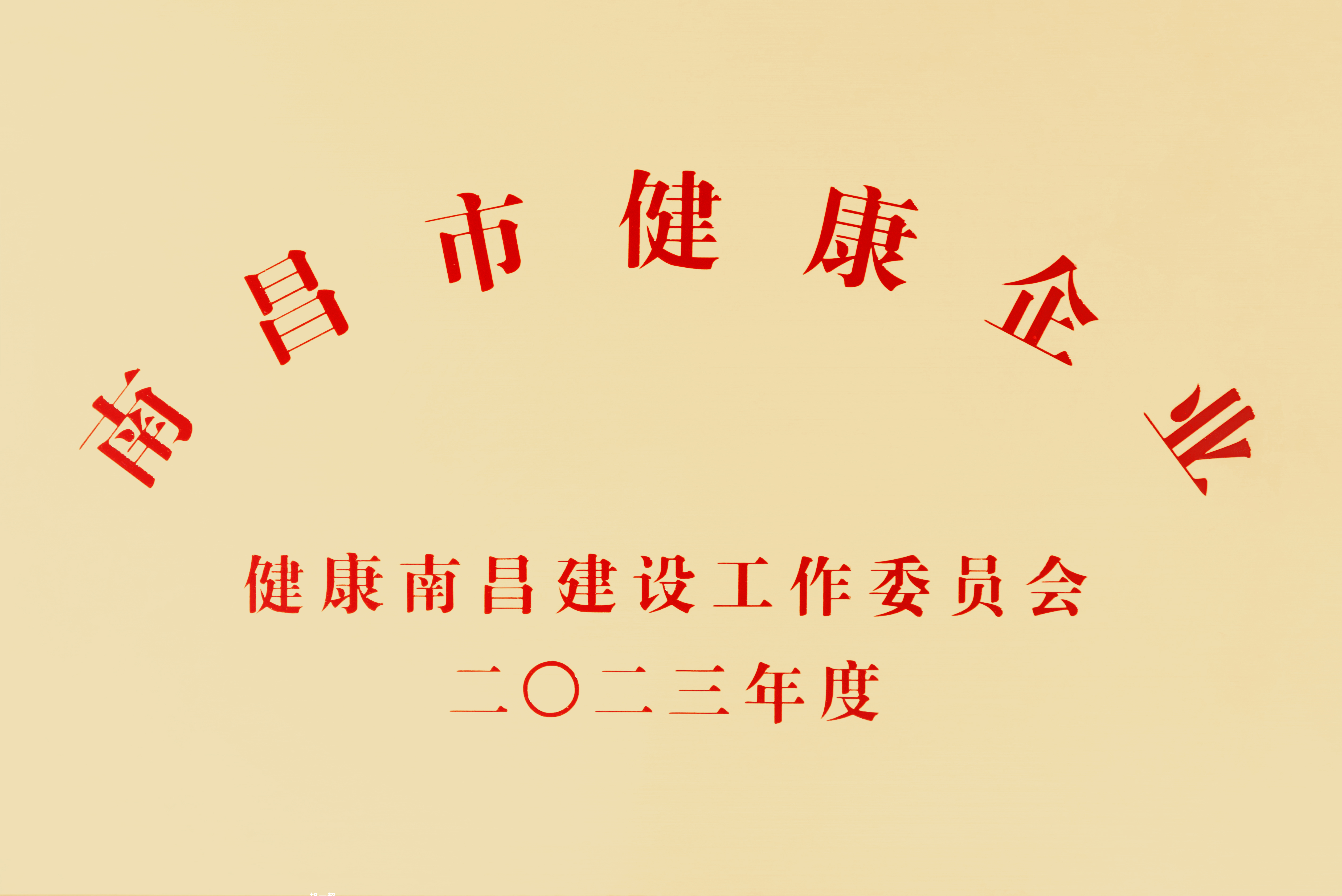 �������������ϲ��н�ȫ��ҵ