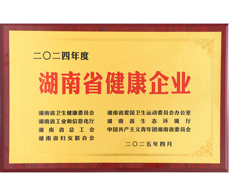 ����ʡ��ȫ��ҵ