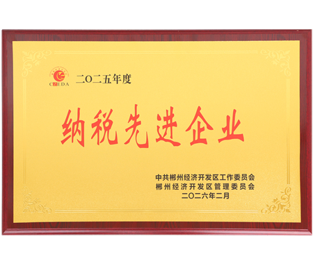 ��˰�Ƚ���ҵ