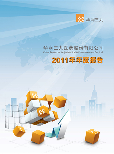 �Ƿ����ʣ�2011����Ȼ㱨