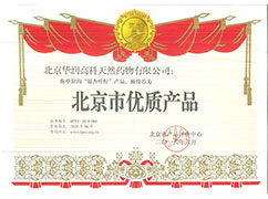 ����Ҷ�����������ʲ�Ʒ