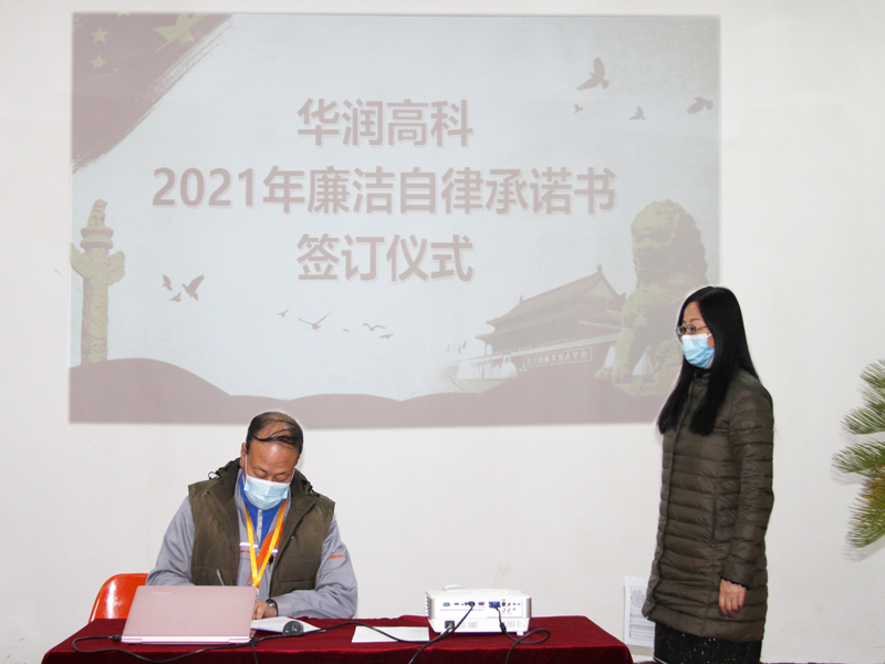 20210309090241837 非凡国际(中国区)-官方网站