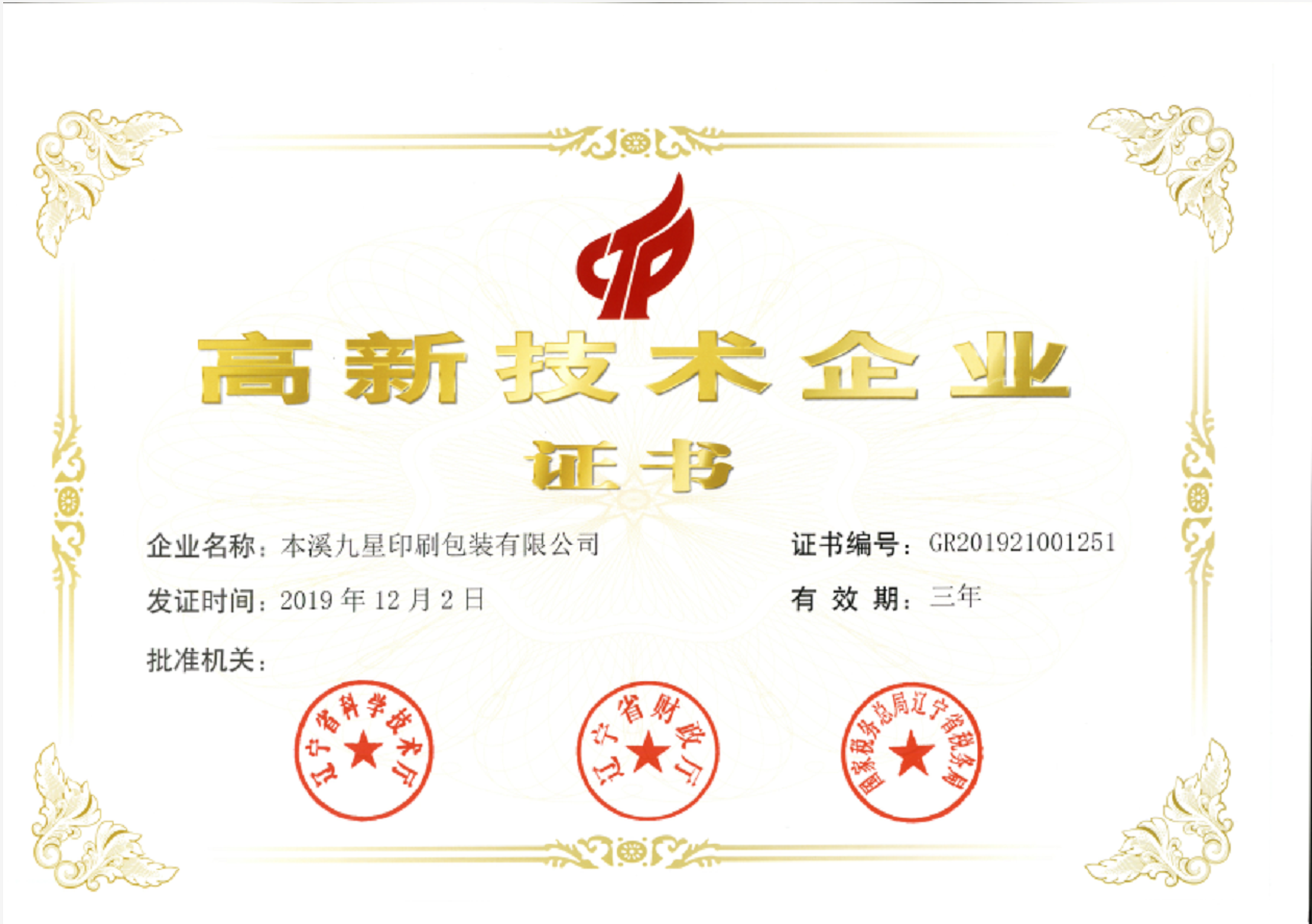 2019���¼���֤��