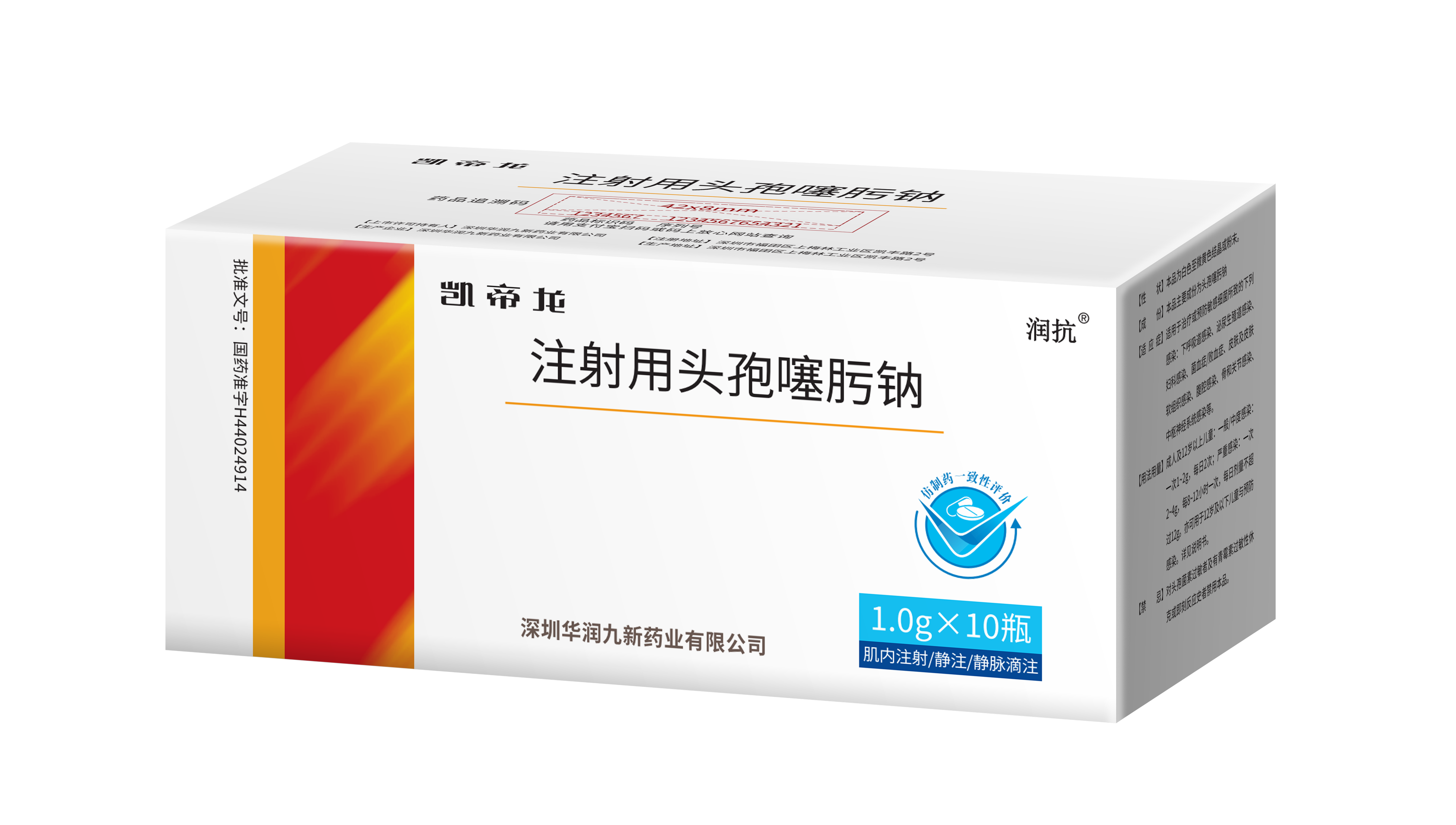 ע����ͷ������ƣ�1.0g��