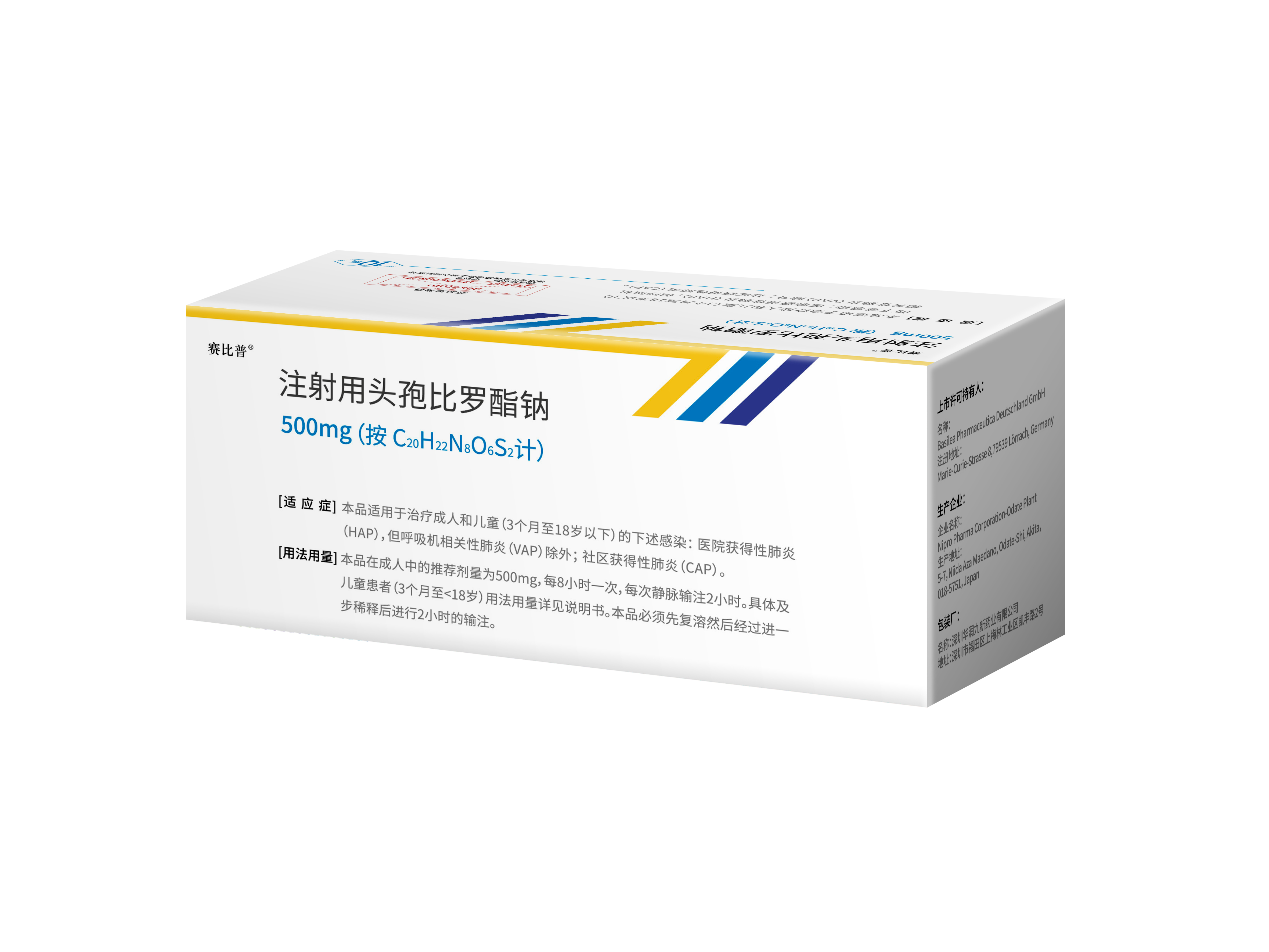 ע����ͷ�߱������ƣ�500mg��