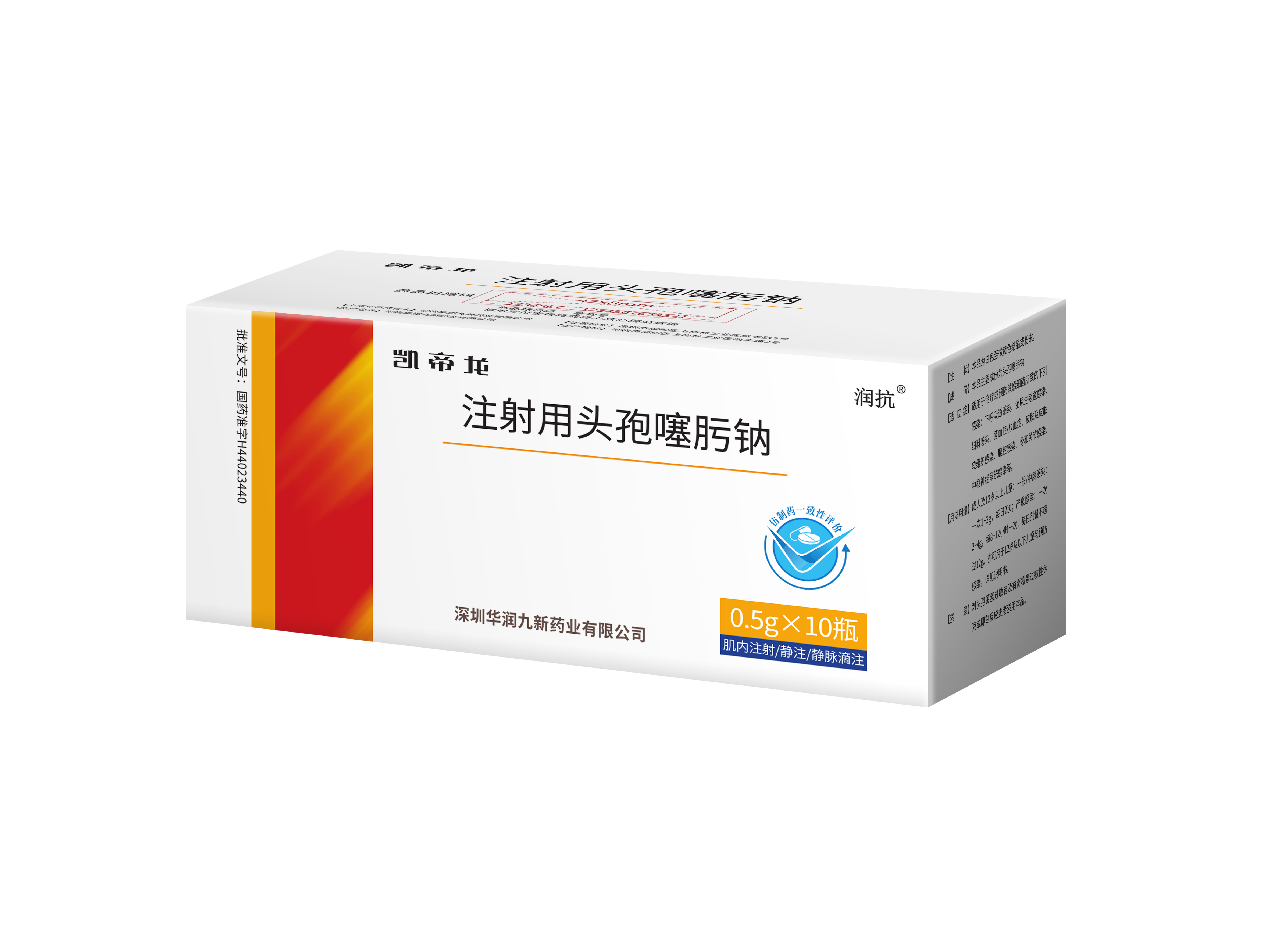 ע����ͷ������ƣ�0.5g��