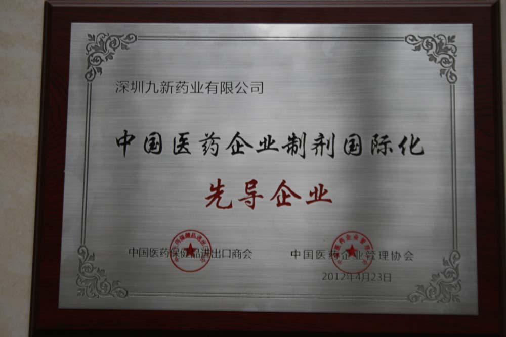 �й�ҽҩ��ҵ������ʻ��ȵ���ҵ