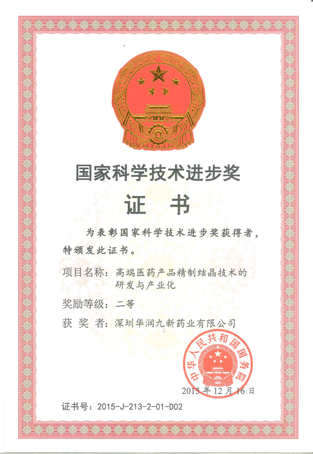 ���ȿ�ѧ������ȡ�����Ƚ�