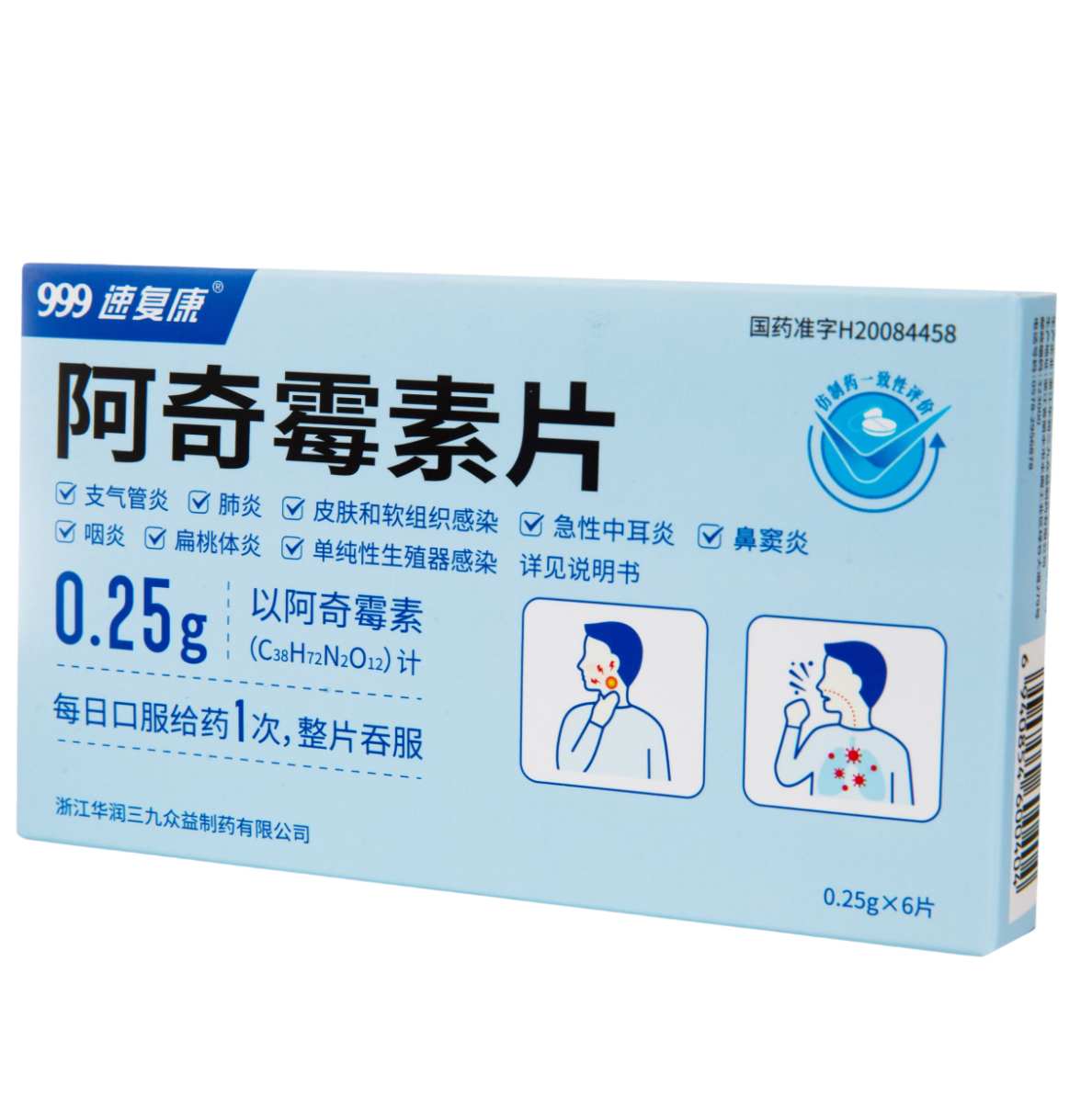 ����ù��Ƭ��һ�������ۣ�