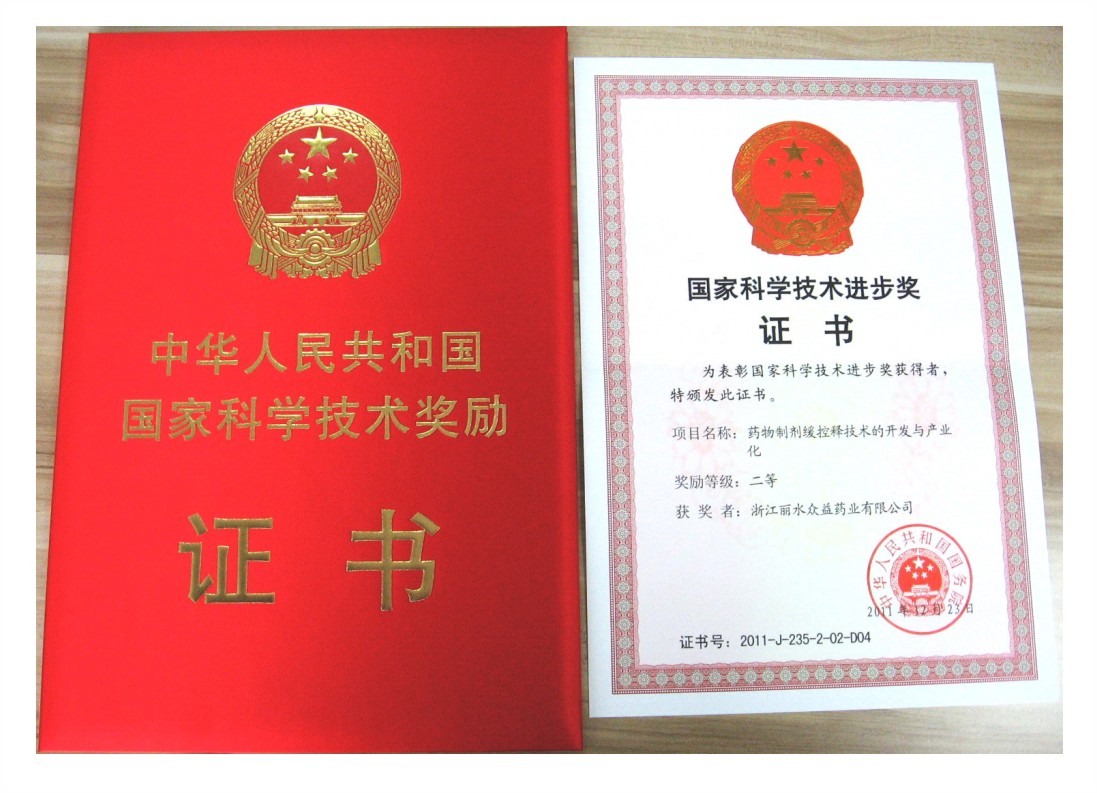 ���ȿ�ѧ������ȡ��