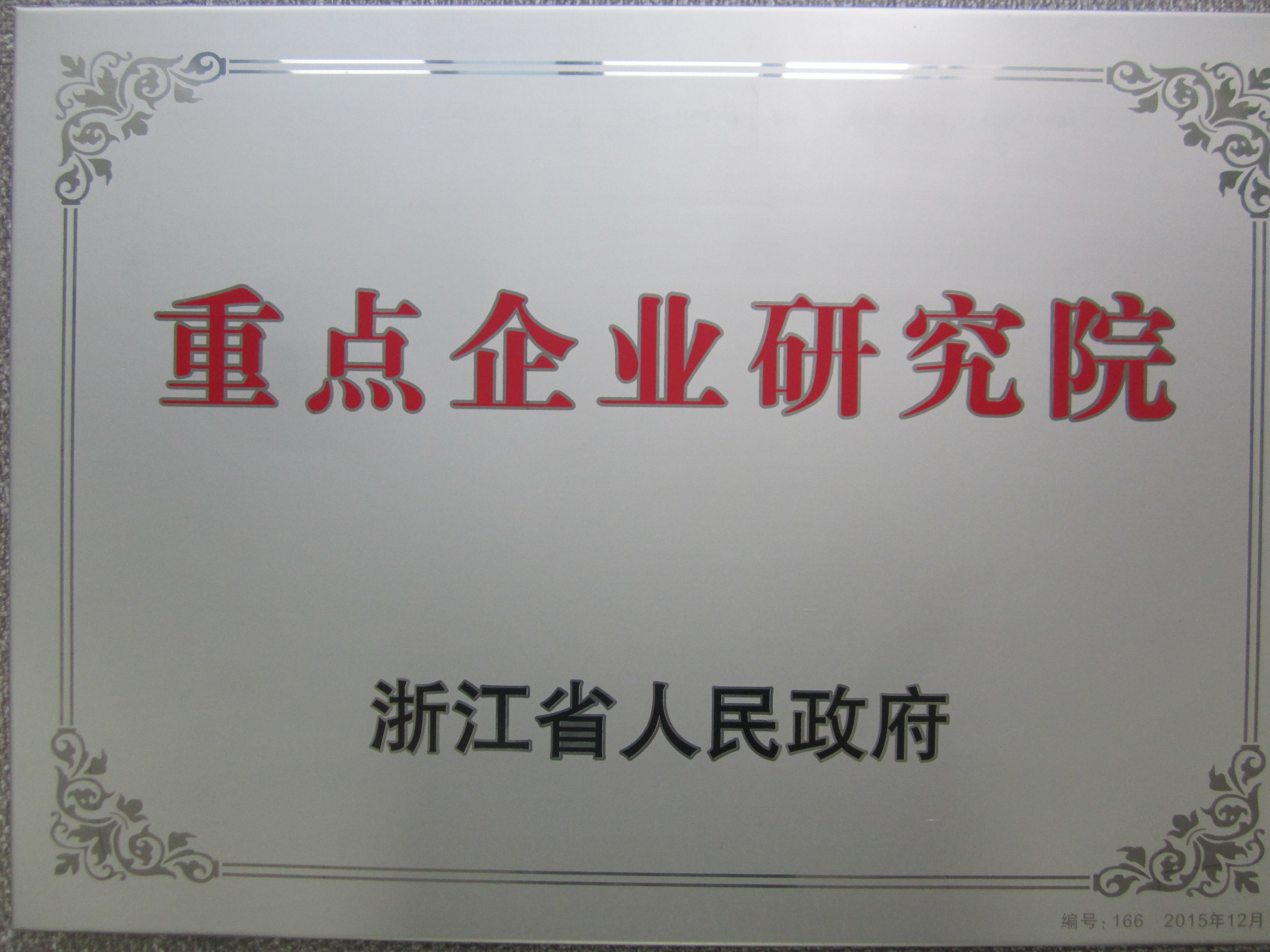 ʡ��������ҵ����