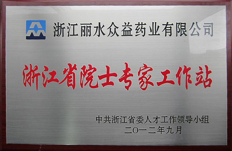 ʡ��Ժʿר�ҹ���վ