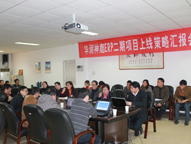 W020141224574390024064