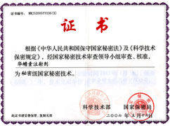 ���ȼ���������֤��