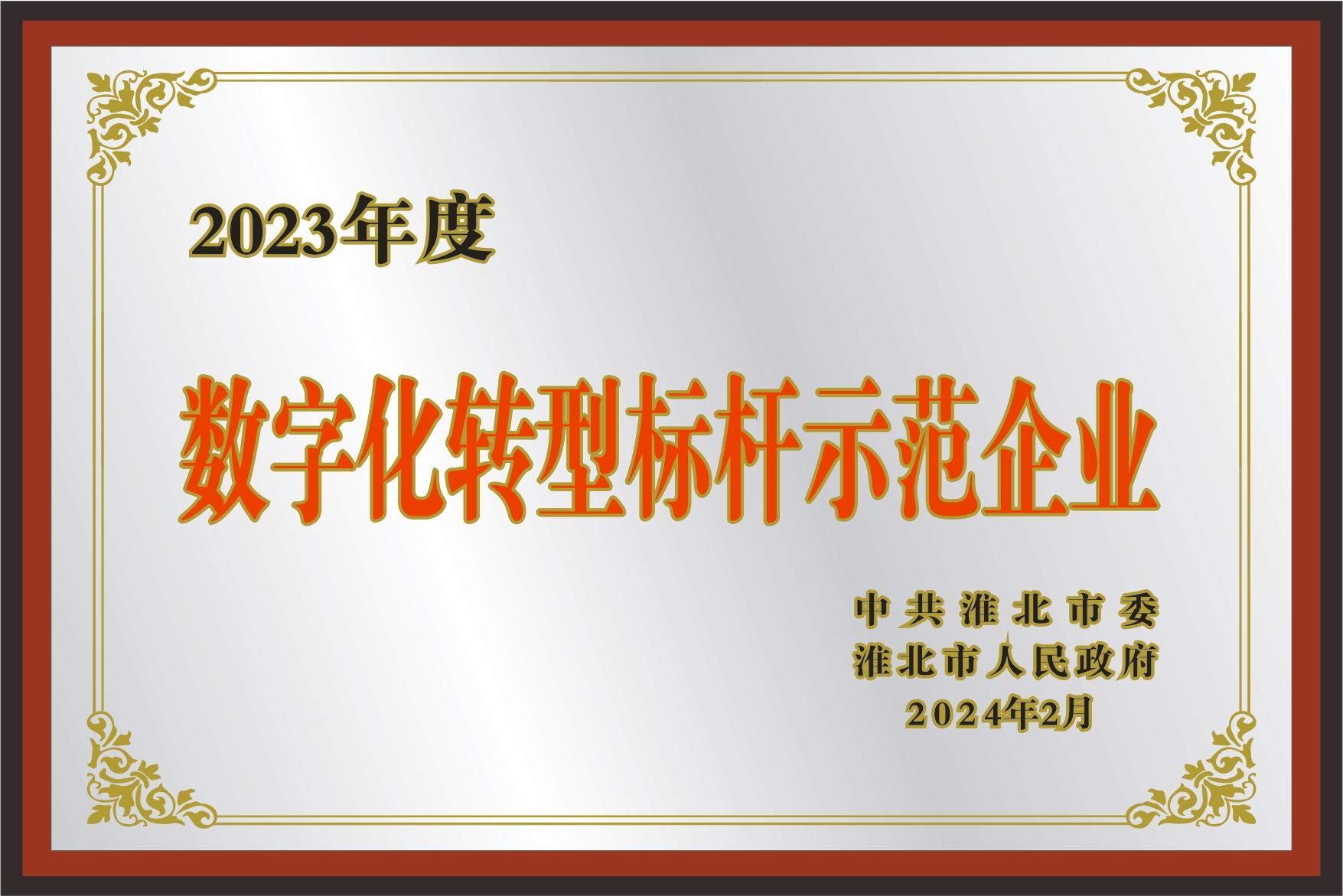 ���ֻ�ת�ͱ��ʾ����ҵ