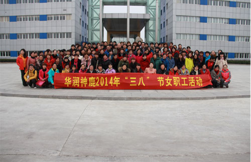 20150107094753921 非凡国际(中国区)-官方网站