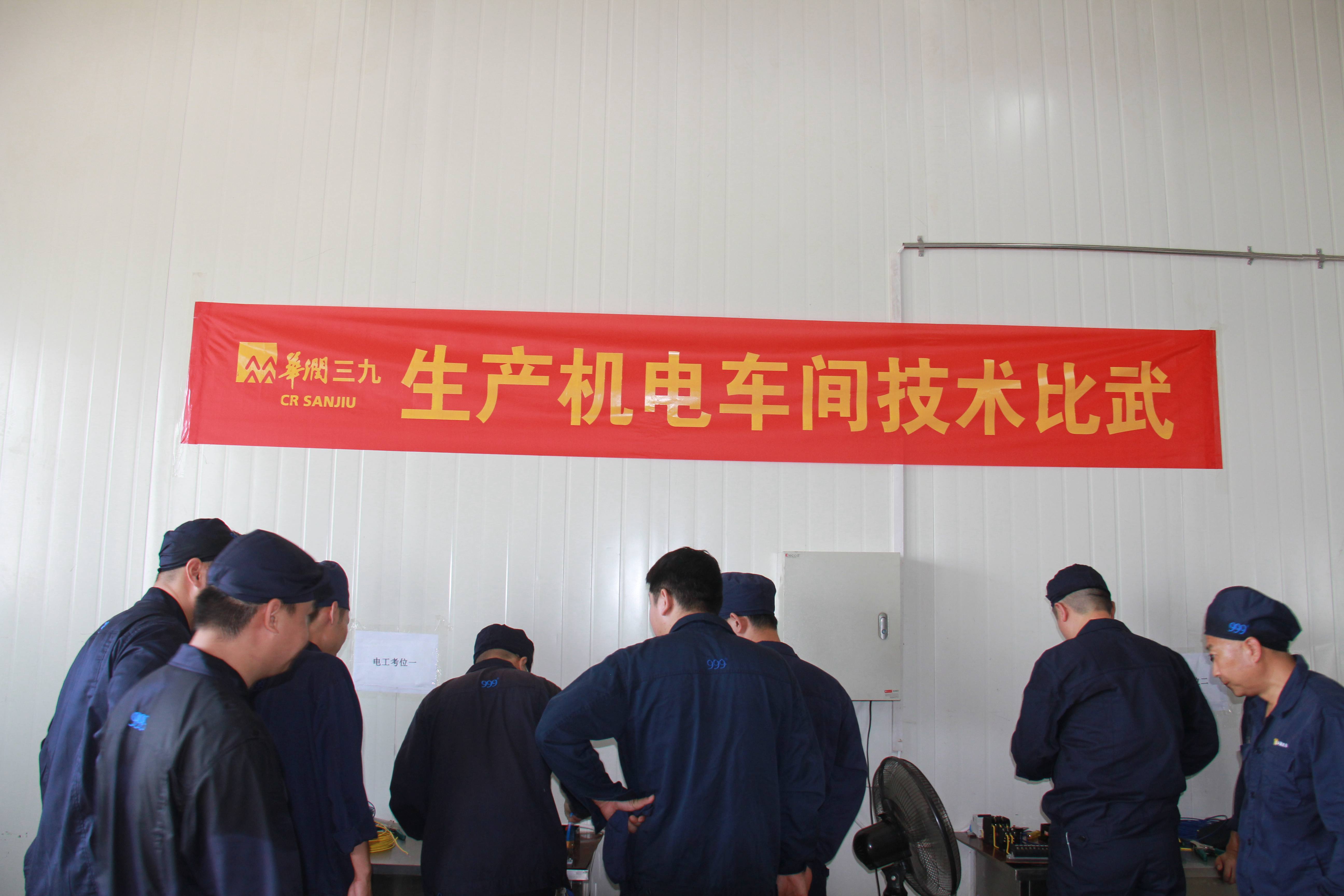 20190807095928631 非凡国际(中国区)-官方网站