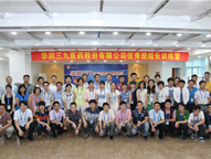 W020141225560384478511