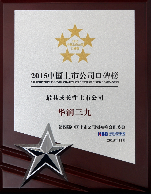 20151109045245870 非凡国际(中国区)-官方网站