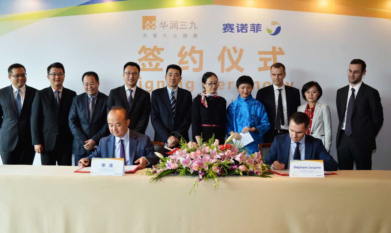 20161202042744814 非凡国际(中国区)-官方网站