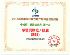 20161202090435822 ·Ç·²¹ú¼Ê(ÖйúÇø)-¹Ù·½ÍøÕ¾