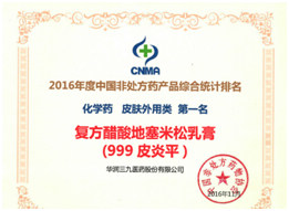 20161202090553573 ·Ç·²¹ú¼Ê(ÖйúÇø)-¹Ù·½ÍøÕ¾