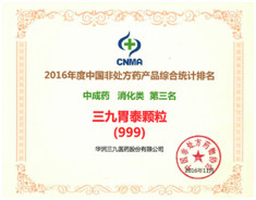 20161202090633573 ·Ç·²¹ú¼Ê(ÖйúÇø)-¹Ù·½ÍøÕ¾