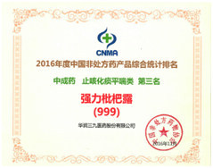 20161202090655870 ·Ç·²¹ú¼Ê(ÖйúÇø)-¹Ù·½ÍøÕ¾