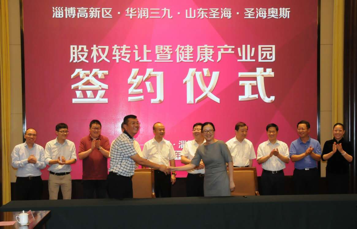 20170914023846466 非凡国际(中国区)-官方网站