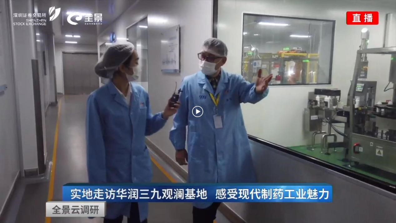 20200628041336625 ·Ç·²¹ú¼Ê(ÖйúÇø)-¹Ù·½ÍøÕ¾