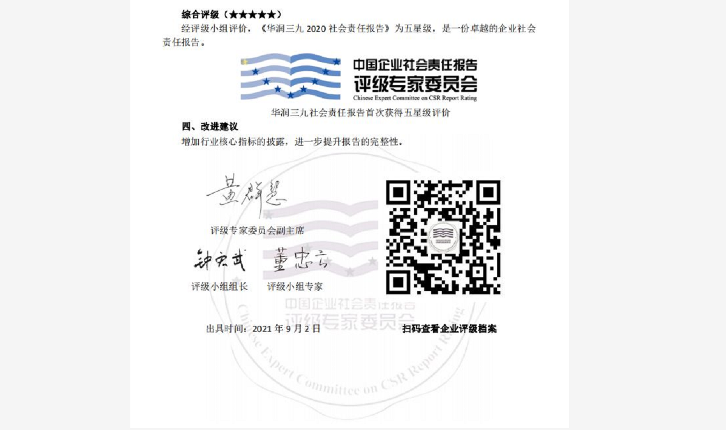 20210906014054859 20210906014054859