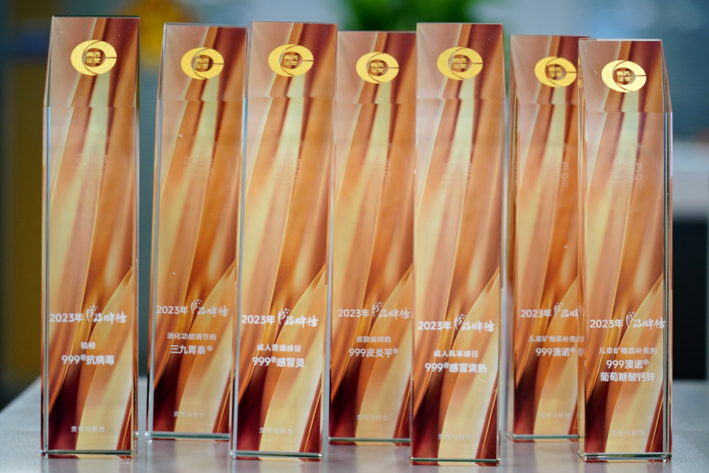 2023081804356121 非凡国际(中国区)-官方网站