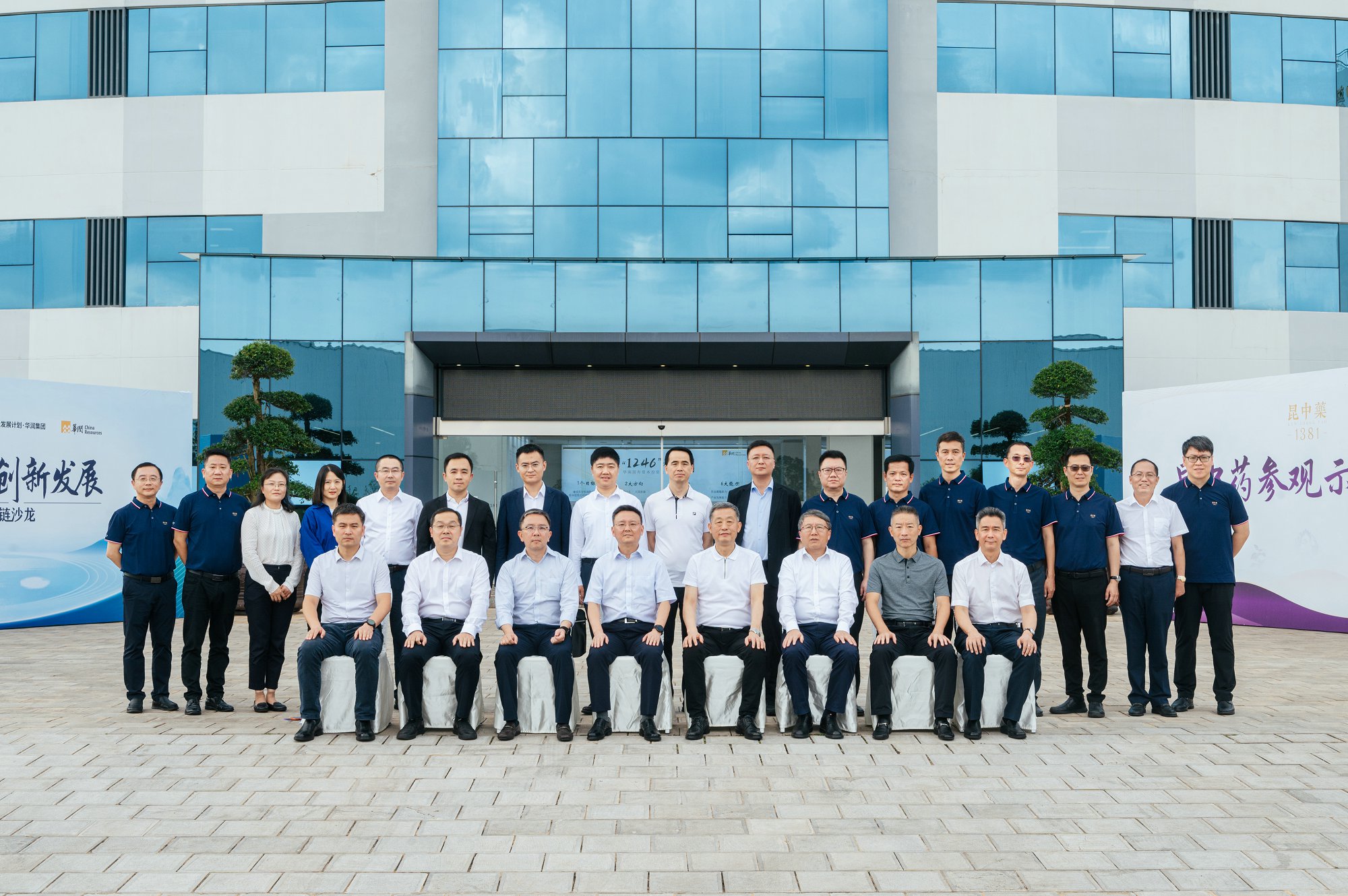 20230822035510046 ·Ç·²¹ú¼Ê(ÖйúÇø)-¹Ù·½ÍøÕ¾